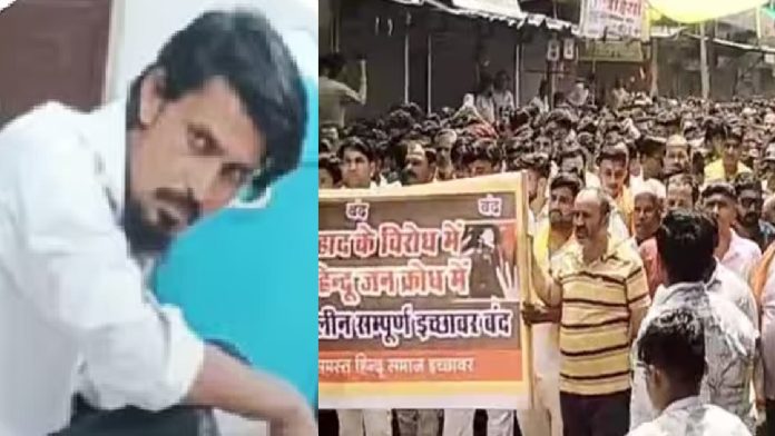 आरोपित मोहसिन गिरफ्तार