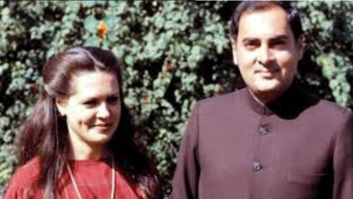 सोनिया गाँधी और राजीव गाँधी