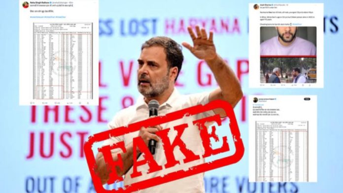 2023 की चुनाव लिस्ट का स्क्रीनशॉट वायरल कर कॉन्ग्रेस के फैला रहा भ्रामक जानकारी