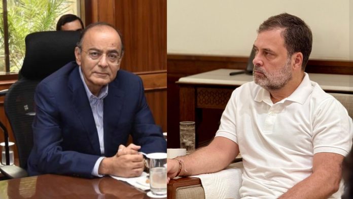 अरुण जेटली राहुल गाँधी