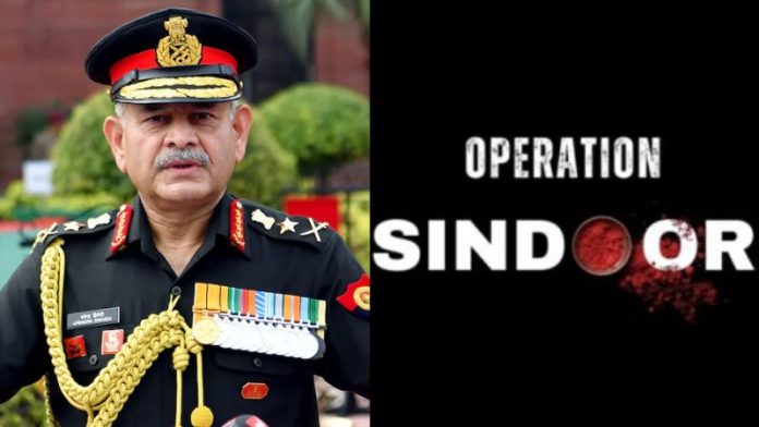 आर्मी चीफ उपेंद्र द्विवेदी
