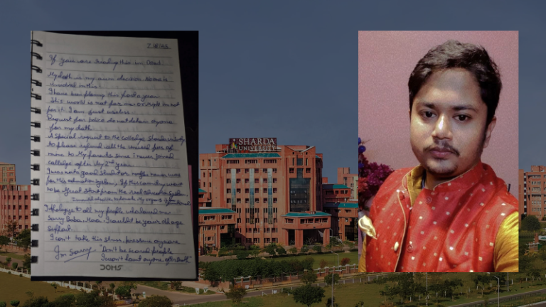 बिहार से इंजीनियर बनने शारदा यूनिवर्सिटी आया 24 साल का शिवम, कर्ज लेकर पैसा भेज रहे थे पिता; फाँसी लगाने से पहले लिखा- मैं इस शिक्षा के लायक नहीं: इस सुसाइड का दोषी कौन?