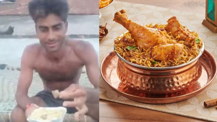फर्रुखाबाद चिकन बिरयानी