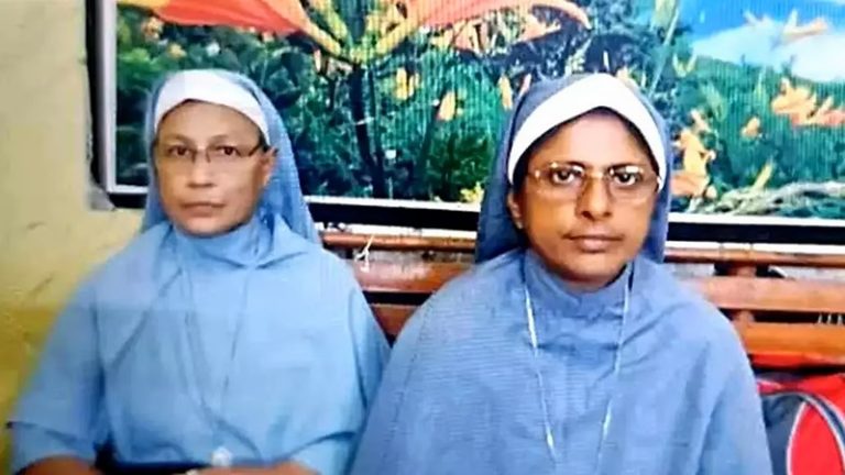 छत्तीसगढ़ NIA कोर्ट ने दी केरल की ननों को मानव तस्करी-धर्मांतरण केस में सशर्त जमानत: गिरफ्तारी के बाद बचाव में उतरा पूरा वामपंथी-कॉन्ग्रेसी-मिशनरी इको-सिस्टम