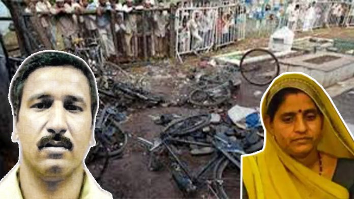 मालेगाँव ब्लास्ट रामजी