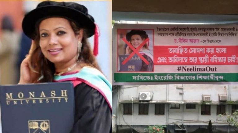 बांग्लादेश में बंगबंधु के समर्थकों को लगातार निशाना बना रही यूनुस की कट्टरपंथी सरकार, अब ढाका यूनिवर्सिटी की प्रोफेसर नीलिमा को नौकरी से हटाया: नरसंहार-आतंक के खिलाफ बोलने पर सजा देने का आरोप