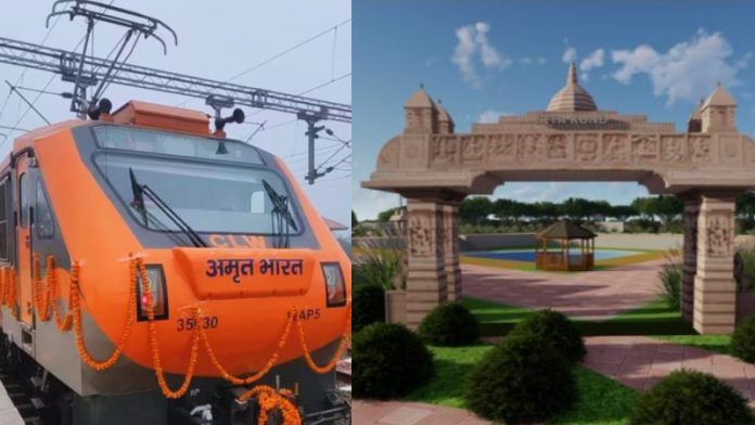पुनौरा धाम अमृत भारत