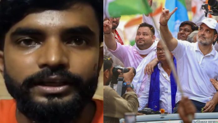 वोट अधिकार यात्रा राहुल गाँधी