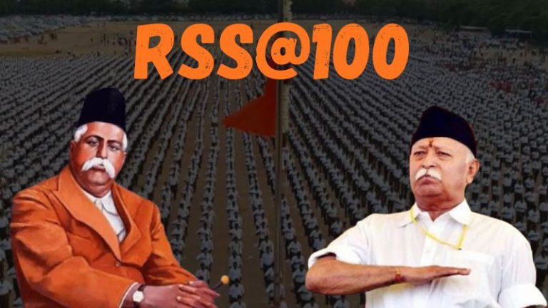 संघर्ष, सेवा, समर्पण और संस्कार की भट्ठी में तपकर 100 वर्ष का हुआ है RSS का संगठन: अब राष्ट्रहित के ‘पंच परिवर्तन’ से परम वैभव की प्राप्ति का संकल्प