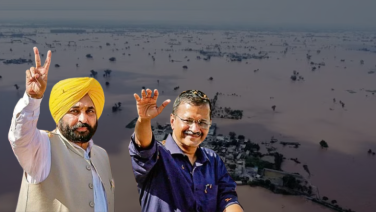 यूँ ही नहीं बाढ़ से बेहाल हुआ पंजाब…जब करनी थी तैयारियाँ तब दिल्ली चुनाव में जुटी थी भगवंत मान सरकार, नजरअंदाज की मौसम विभाग की चेतावनी; अब केंद्र से माँग रहे पैसा