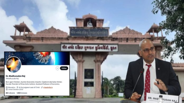 गुजरात