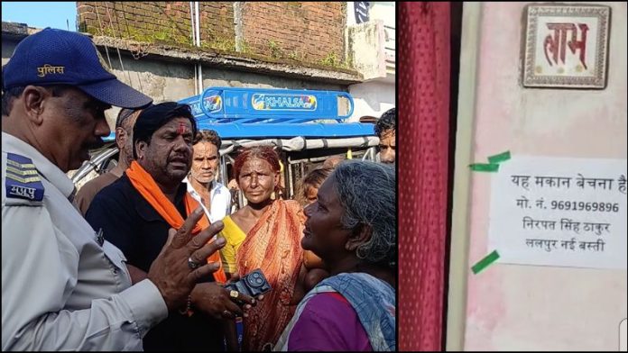 जबलपुर की शिवराज बस्ती में घरों के बाहर लिखें यह मकान बेचना है