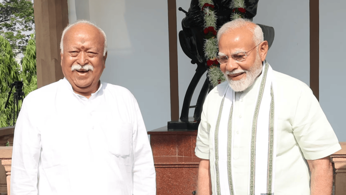 RSS प्रमुख मोहन भागवत के साथ PM नरेंद्र मोदी