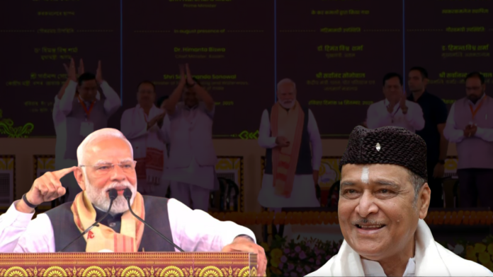 पीएम मोदी और भूपेन हजारिका