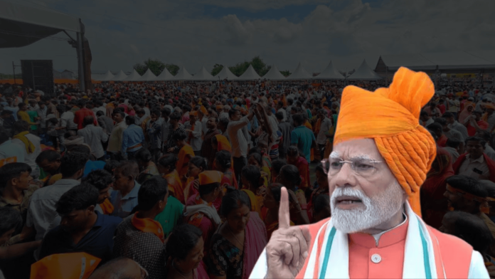 पीएम नरेंद्र मोदी