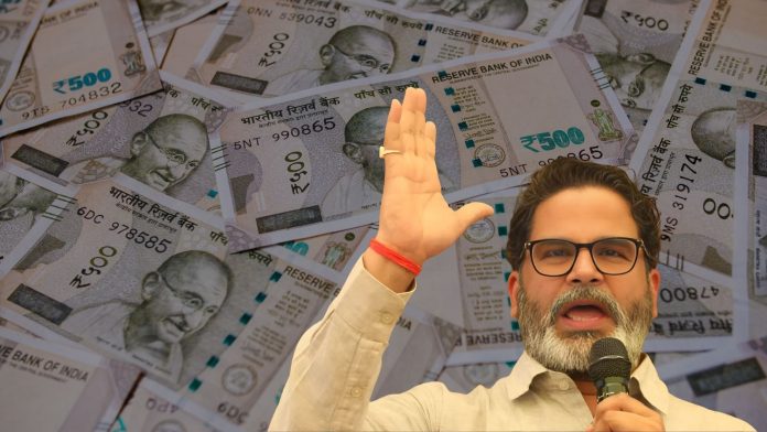 प्रशांत किशोर कमाई खुलासा