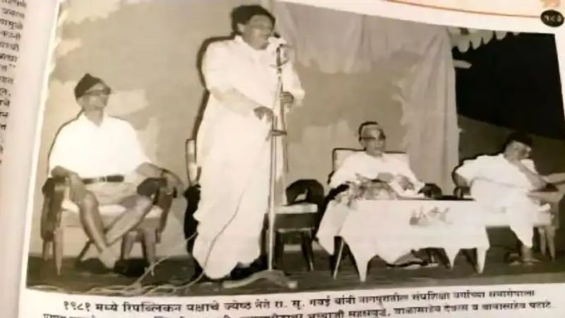 RS गवई 