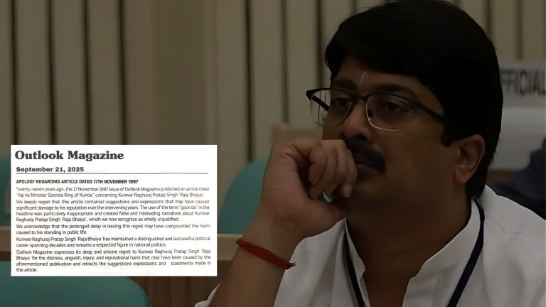 27 साल बाद ‘आउटलुक’ ने राजा भैया से माँगी माफी, 1997 में लिखा था ‘कुंडा का गुंडा’: विधायक बोले- खलनायक बनाना आसान काम है