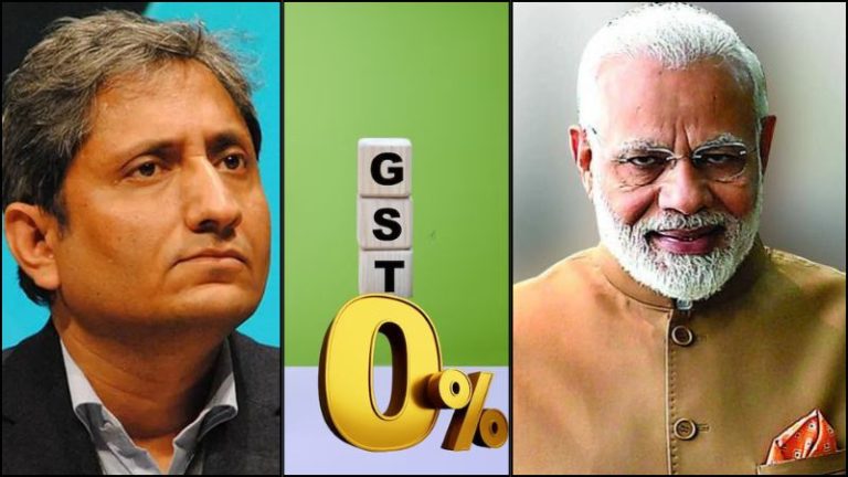 पहले कहा हेल्थ इंश्योरेंस से GST हटना चाहिए, जब मोदी सरकार ने हटा लिया तो कह रहे इससे फायदा नहीं होगा: मिलिए रोंदू रवीश कुमार से