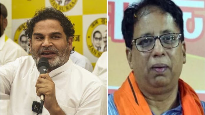 संजय जायसवाल और प्रशांत किशोर