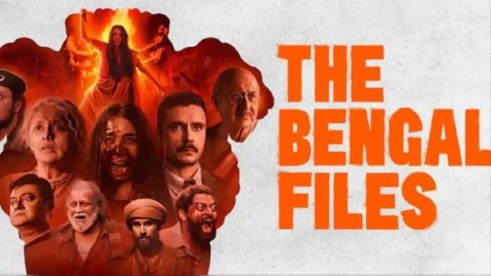 The Bengal Files cover pic