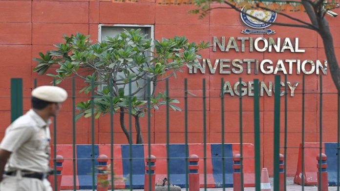NIA मलेशिया TRF फंडिंग