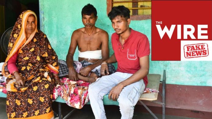 The Wire ने छापी फिर गलत रिपोर्ट, मुस्लिम दिखाया पीड़ित- हिंदू दिखाया अपराधी