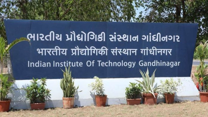 IIT गाँधीनगर