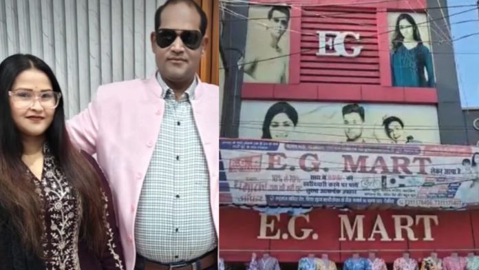 देवरिया धर्मांतरण