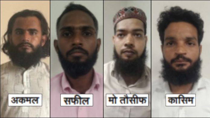 UP ATS 4 कट्टरपंथी गिरफ्तार