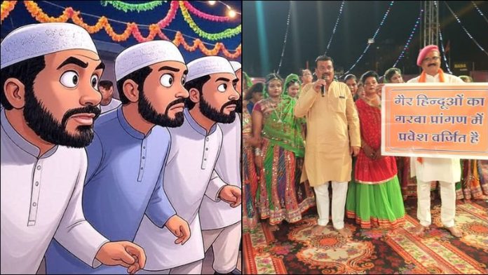 गरबा पंडालों में गैर-हिंदुओं की एंट्री बैन