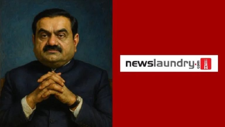 मीडिया को निशाना बनाने के लिए ‘अदालती आदेश का इस्तेमाल’ कर रही सरकार: NewsLaundry ने कोर्ट के फैसले को भी बनाया प्रोपेगेंडा टूल, कंटेंट हटाने से जुड़ा है मामला