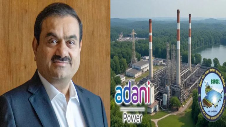 15000 नौकरी, ₹25000 करोड़ का निवेश: भागलपुर में 2400 MW का ‘अल्ट्रा-सुपरक्रिटिकल थर्मल पावर प्लांट’ लगाएगी अडानी पावर, बिहार सरकार से हुआ 25 साल का समझौता