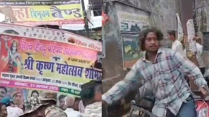 अलीगढ़ भगवान पोस्टर