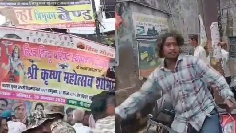 अलीगढ़ में अतिक्रमण हटाने पहुँचा दस्ता, विरोध में हिंदुओं की शोभायात्रा से पहले फाड़े भगवान श्रीकृष्ण के पोस्टर: ऑपइंडिया से बोले VHP नेता- इलाका मुस्लिम बहुल