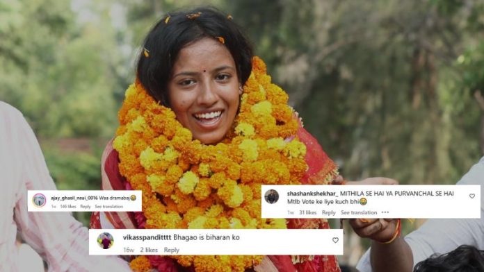 दीपिका झा इंस्टाग्राम FIR