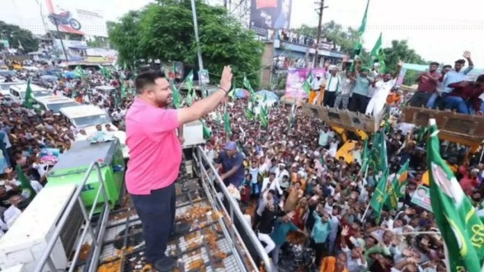 तेजस्वी यादव रैली गाली