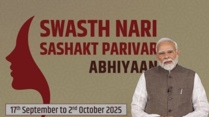 पीएम मोदी अभियान
