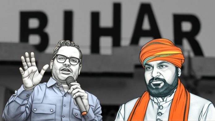 प्रशांत किशोर और सम्राट चौधरी