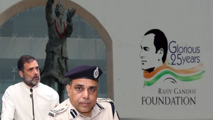 राहुल गाँधी FIR