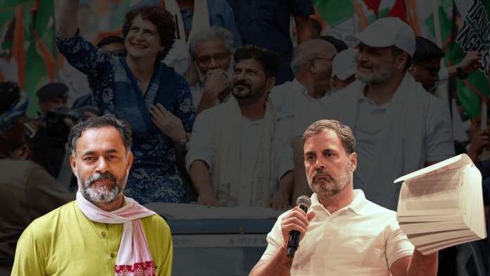 योगेंद्र यादव और राहुल गाँधी