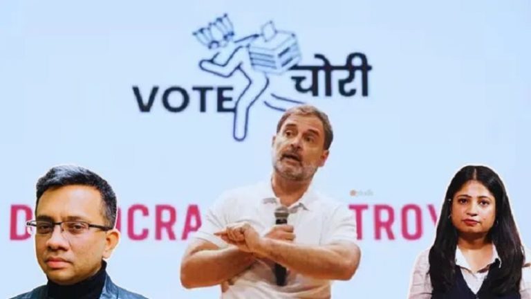 राहुल गाँधी ने ‘वोट चोरी’ के प्रेजेंटेशन में दिखाई न्यूजलॉन्ड्री की प्रोपेगेंडा रिपोर्ट, जाने इसे लिखने वाले हिंदू-विरोधी विशाल वैभव और सुमेधा मित्तल की पूरी कुंडली