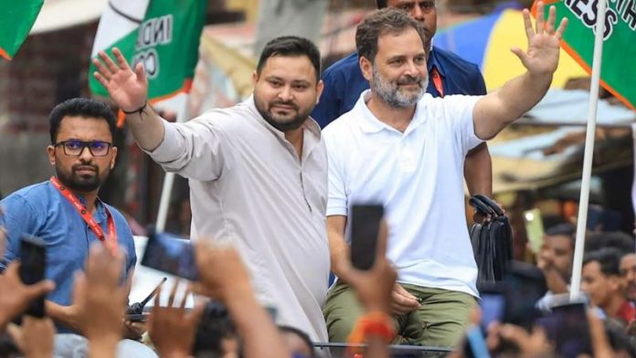 तेजस्वी यादव राहुल गाँधी