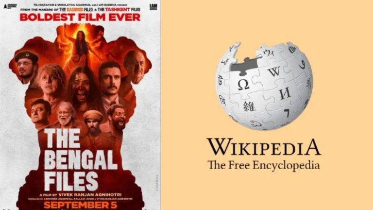 ‘द बंगाल फाइल्स’ की तारीफ Wikipedia से नहीं हो रही बर्दाश्त, फिल्म को ‘प्रोपेगेंडा’ बताने पर तुले वामपंथी एडिटर: ‘ऑपइंडिया’ पहले ही खोल चुका है ‘फ्री इनसाइक्लोपीडिया’ की पोल