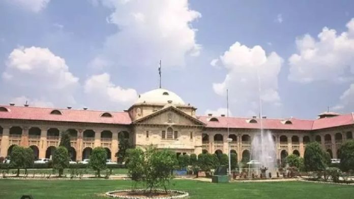इलाहाबाद हाई कोर्ट