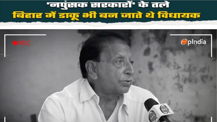 बद्री नरायन पांडे