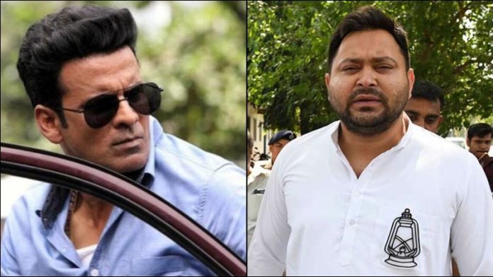 मनोज बाजपेयी फेक वीडियो खंडन