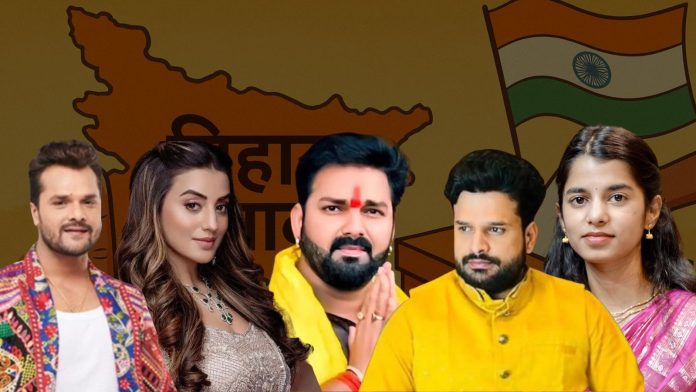 बिहार में 'सितारों' के बीच माननीय बनने की होड़
