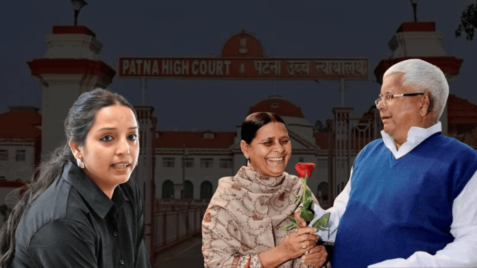 बिहार लालू यादव जंगलराज RJD प्रवक्ता पटना हाई कोर्ट