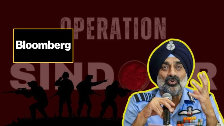 पाकिस्तान तुम्हारा अब्बा है क्या Bloomberg? भारत से माँग रहे हो ‘ऑपरेशन सिंदूर’ के सबूत, PAK से पूछने में फूल जाता है दम